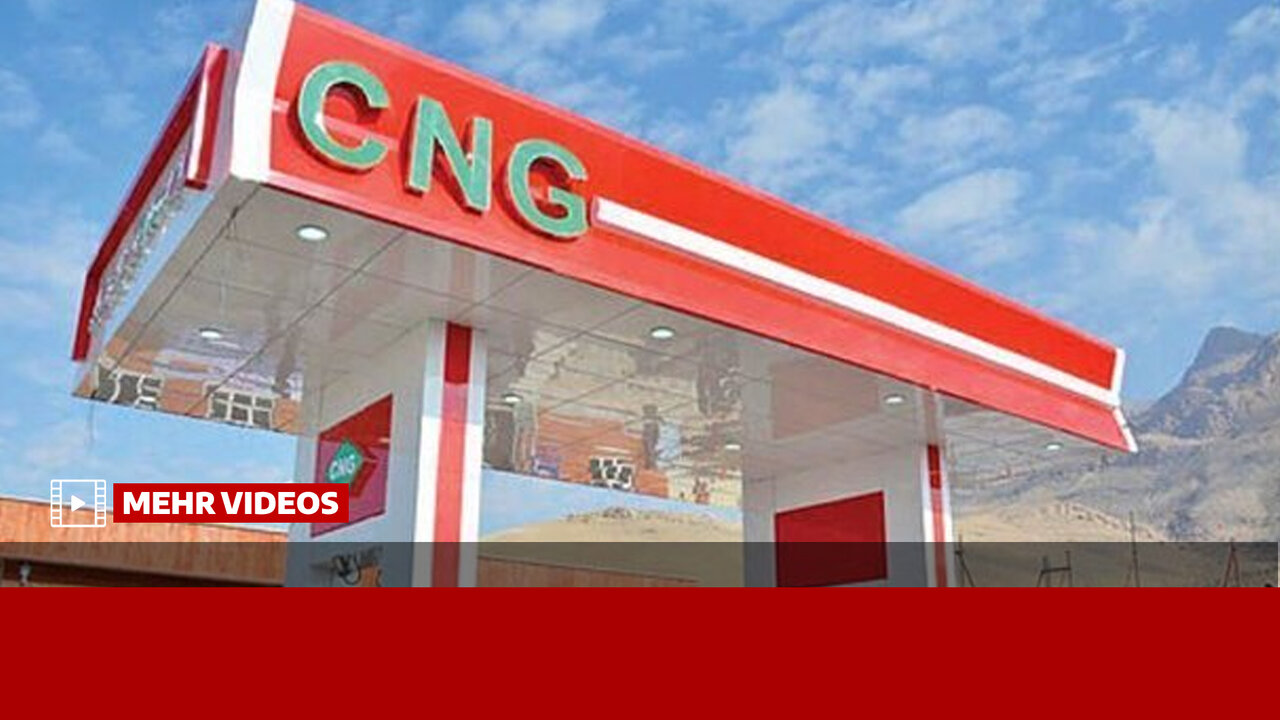 جایگاه عرضه سی‌ان‌جی در ایران؛ تحویل بیش از ۱۲ میلیون مترمکعب در خراسان جنوبی در بهار ۱۴۰۵