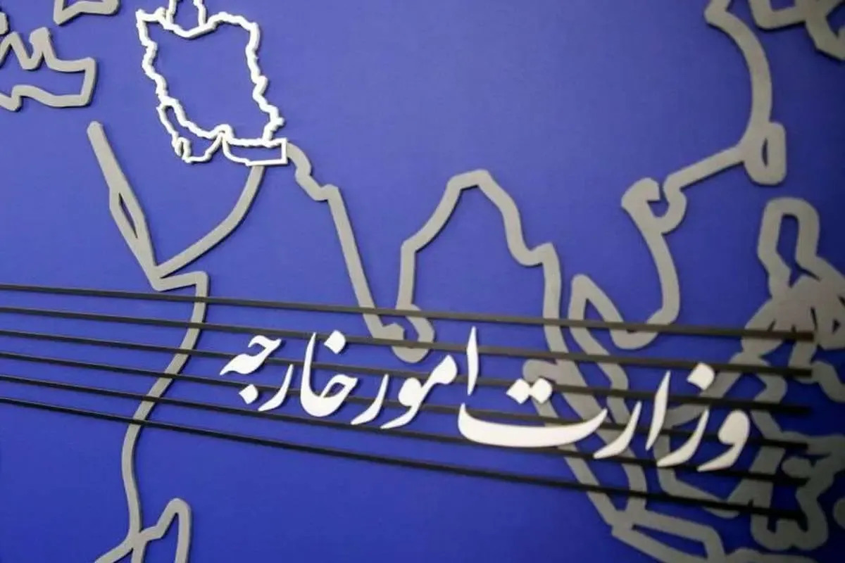 عکس آرشیوی منتشرشده با بیانیه وزارت امور خارجه درباره محاصره دریایی، ۱۰ مرداد ۱۴۰۵