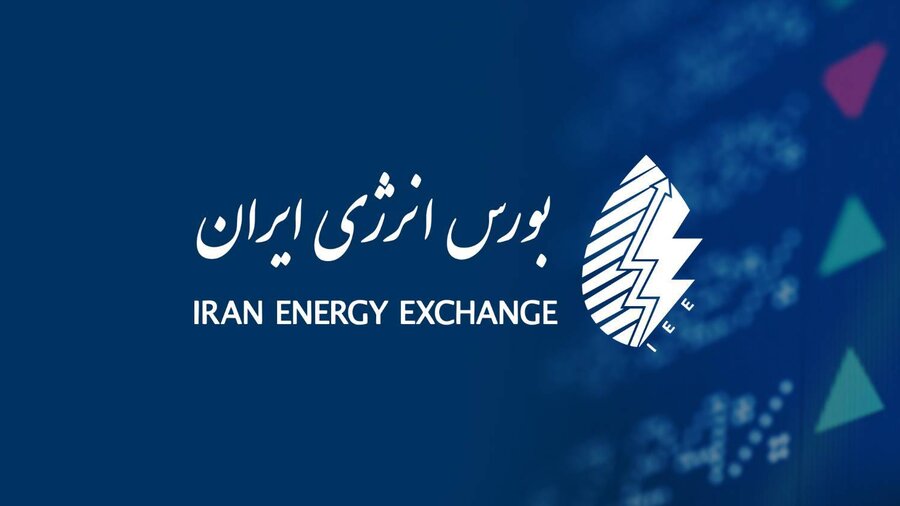 بورس انرژی ایران؛ پذیرش برق ۳۲ نیروگاه تجدیدپذیر و تولید پراکنده در ۱۱ مرداد ۱۴۰۵