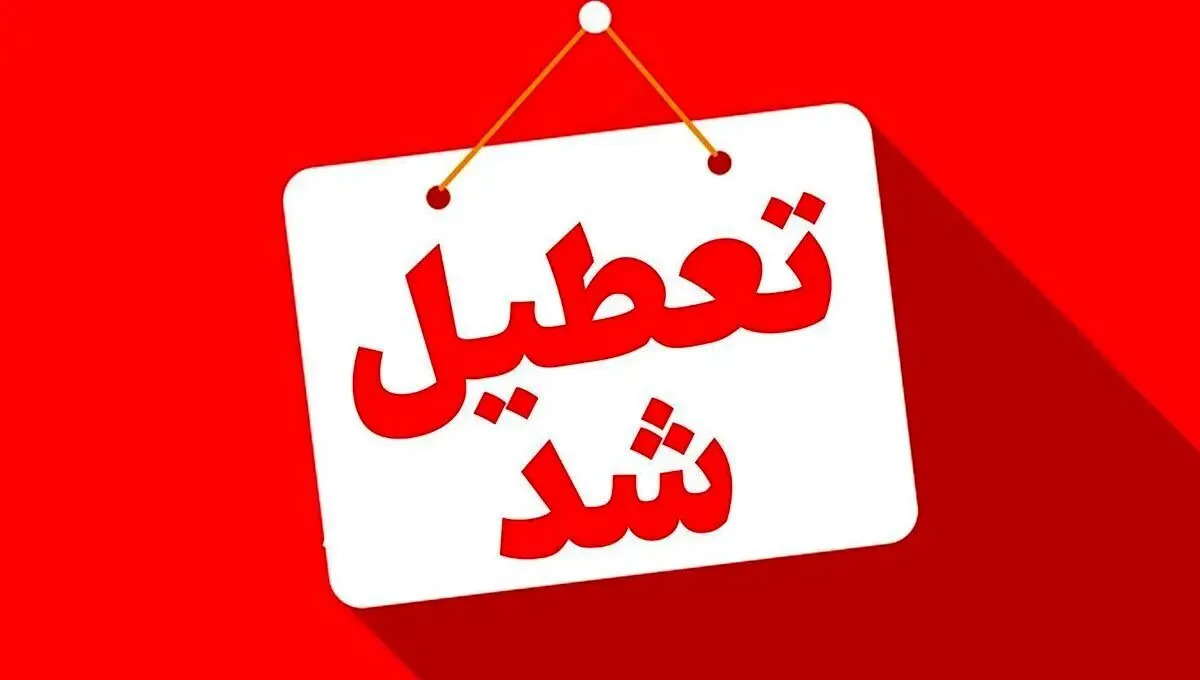 The official Mordad 1405 calendar and its three midweek holidays, in the 1 August 2026 report.