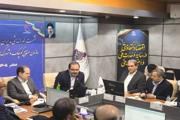 Mehr News lead image for the report on the support package for production units